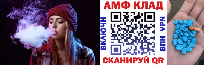 Amphetamine VHQ Перевоз