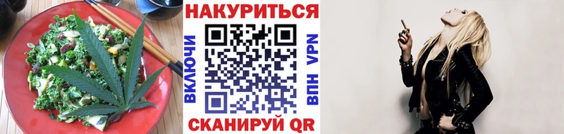 Печенье с ТГК марихуана  Перевоз 