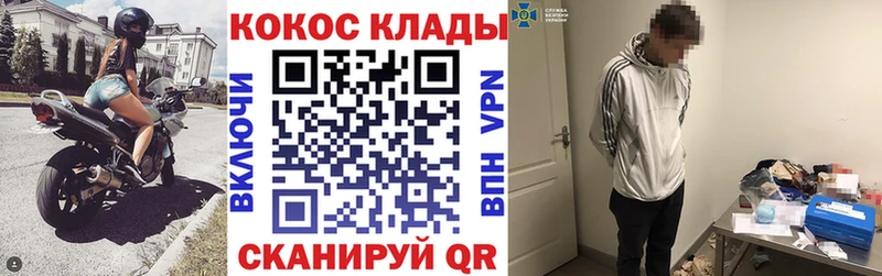 Cocaine 98% OMG сайт Перевоз