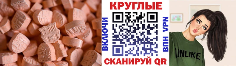 ЭКСТАЗИ ешки  Перевоз 