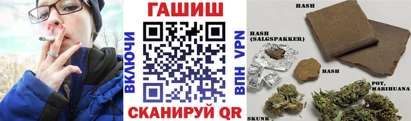 ГАШ хэш  где можно купить   нарко площадка официальный сайт  Перевоз 
