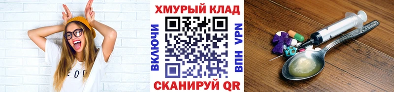 ГЕРОИН белый  omg tor  Перевоз 