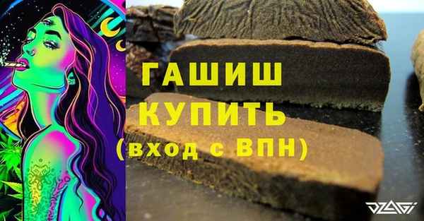 экстази Алексеевка