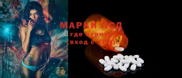 экстази Алексеевка