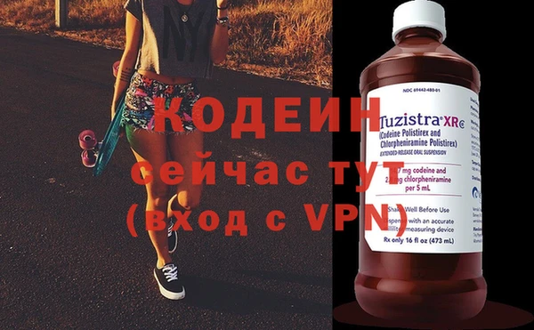скорость mdpv Алзамай
