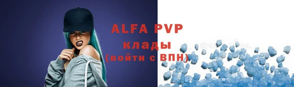 скорость mdpv Алзамай