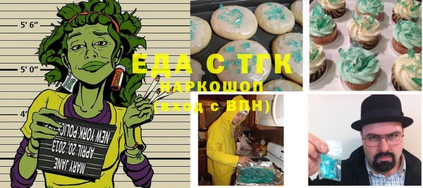 экстази Алексеевка