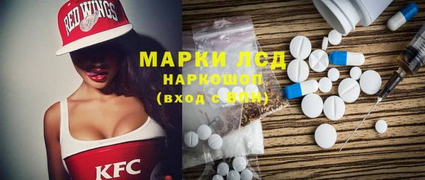 экстази Алексеевка