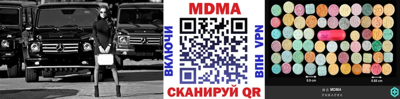 МДМА crystal Перевоз