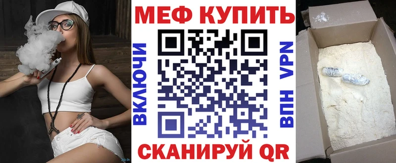 Мефедрон VHQ  Перевоз 