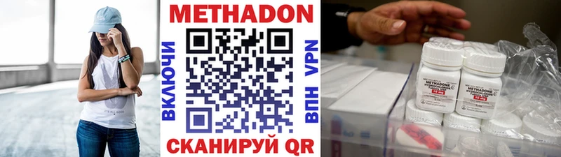 наркота  Перевоз  Метадон белоснежный 