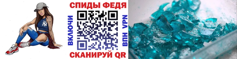 Метамфетамин витя  Перевоз 