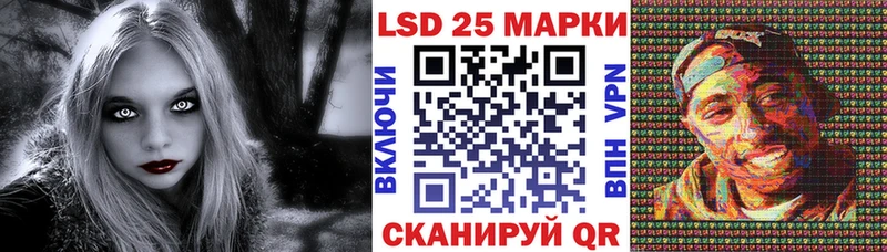 Наркотические марки 1,8мг  закладки  Перевоз 